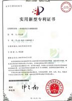 GOLF實(shí)用專(zhuān)利證書(shū)1-1