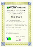 HG GOLF授權(quán)書(shū)