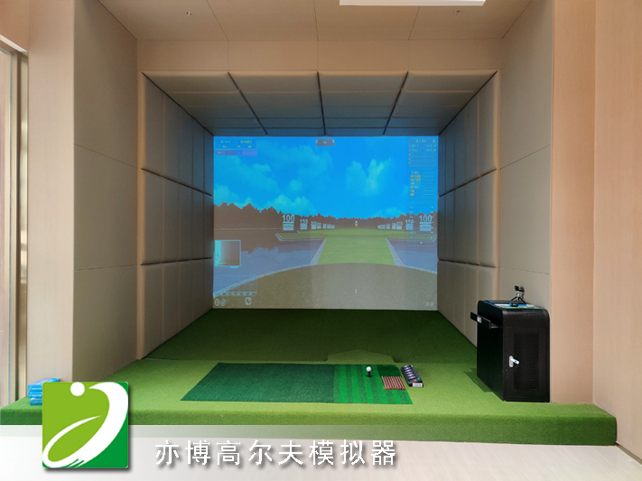 無(wú)錫某房產(chǎn)會(huì)所室內(nèi)高爾夫模擬器項(xiàng)目